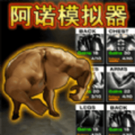 人类精英安卓版正版
