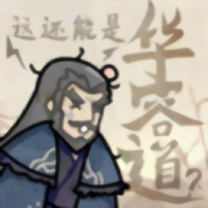 这也能是华容道手机版游戏