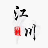 江川社区最新版