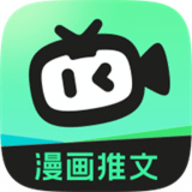 傻瓜推文最新版