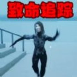 致命黑夜手机版正版