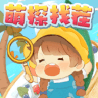 萌探找茬游戏