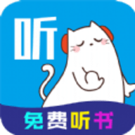 萱萱听书大全安卓版