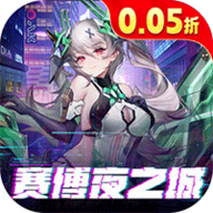异能都市0.05折vip价格表
