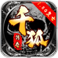 千狐传奇魂骨版最新版