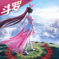 斗罗大陆逆转时空官方版游戏
