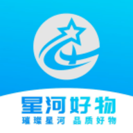 星河好物最新版下载