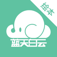 绘本编辑器最新版