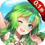 亿次元0.1折最新版