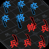 汉字攻防战正版游戏
