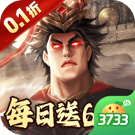 兵权三国手机版游戏
