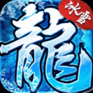 冰风雄主传奇手机版下载