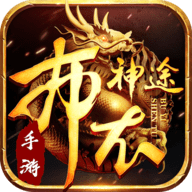 布衣神途官方版下载