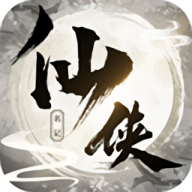 侠名记免费版游戏