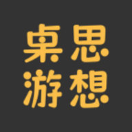 桌思游想箱女app官方版