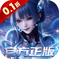 吞噬星空黎明0.1折福利版