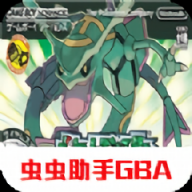 绿宝石之血影魔改最新版