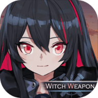 魔女兵器游戏