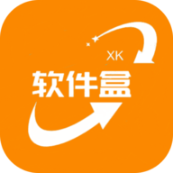 小葵软件盒软件手机版