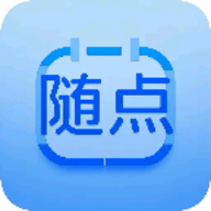 随点工具箱最新版