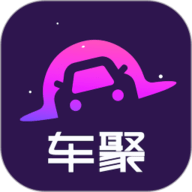车聚案桌最新版