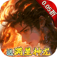 剑舞乾坤福利版