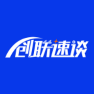 创联速谈最新版