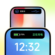 倒数小组件app安卓版下载
