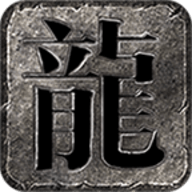 烛影传奇正版手游下载