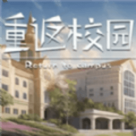 丑女逆袭记安卓正式版