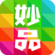妙品安卓最新版