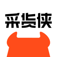 采货侠app官方版
