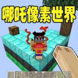 自由世界派对安卓正版