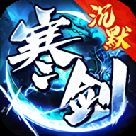 烈焰皇城传奇手机版游戏