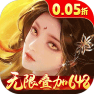 征战王权0.1折内购版