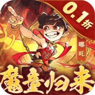 魔镜物语折扣平台