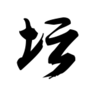 白金英雄坛2最新版