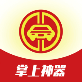 掌上神器安卓版