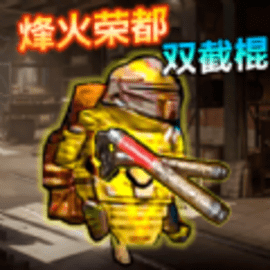 逃生吃鸡手游正版