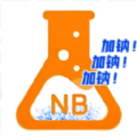 加钠NB实验室安卓版