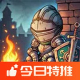 地牢2魔法王国安卓中文版