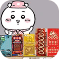 欧皇模拟器手机版