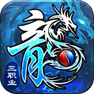 釜底抽薪传奇最新版