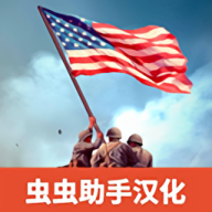 二战战争模拟器官方版游戏