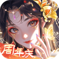 全民养成之女皇陛下九游版安卓版