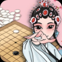 迎春五子棋游戏