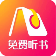 快听免费小说大全官方版