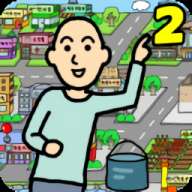 养乞丐2最新版