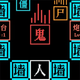 鬼猎宿舍手机版安卓游戏