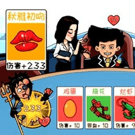 抖包袱大作战最新版